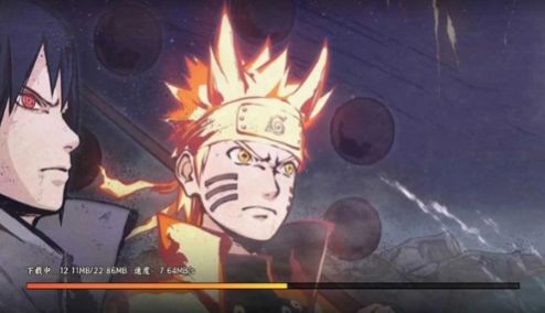 火影传说尾兽篇手游版(2)
