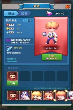 猎兽达人免费原版图1