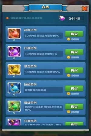 猎兽达人免费原版图3