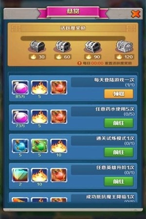 猎兽达人免费原版图2