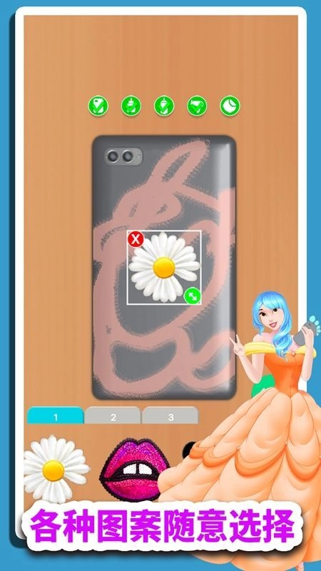 叛逆制作人安卓直装版图3