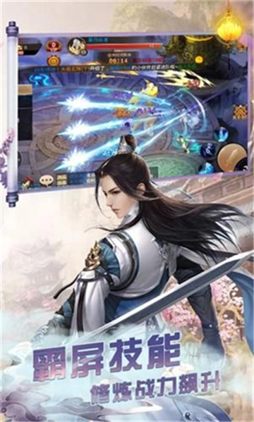 天下百战免费原版图3