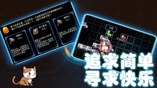 塔塔塔塔塔防安卓免费版(3)