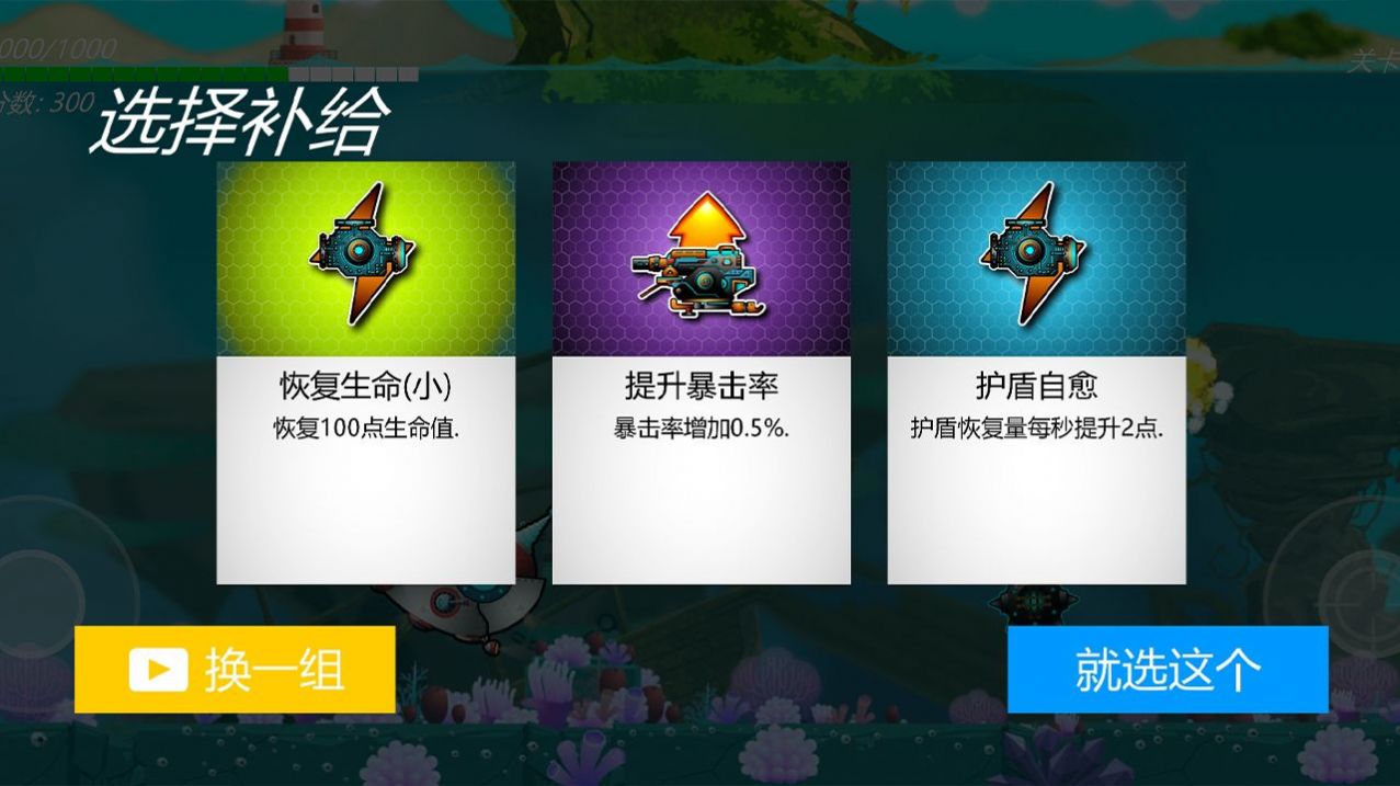 哐哐大作战安卓免费版图1
