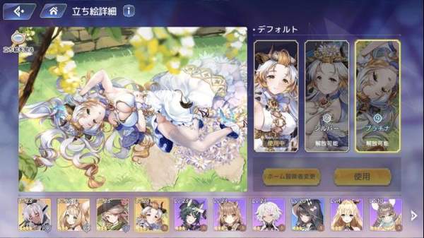 红伊甸园的骄傲手机最新版图2