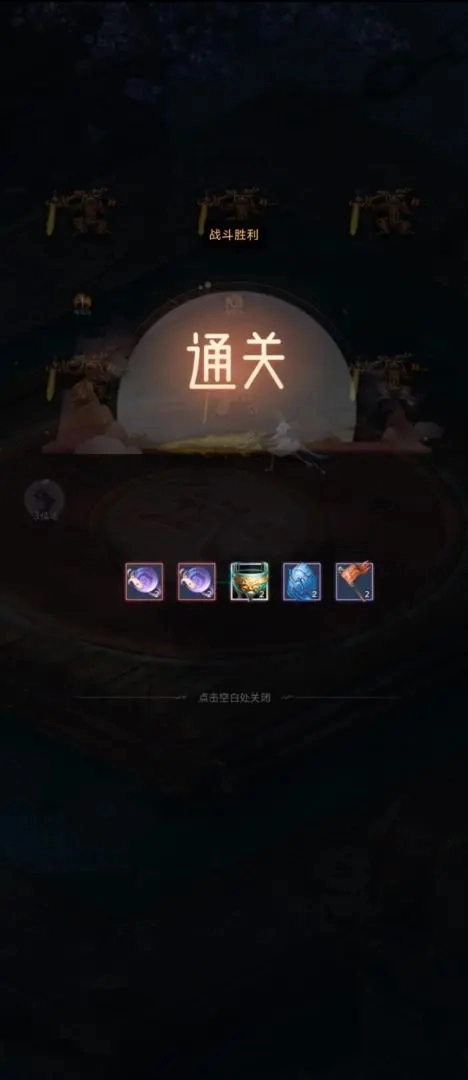 最强吞噬系统官方最新版图3