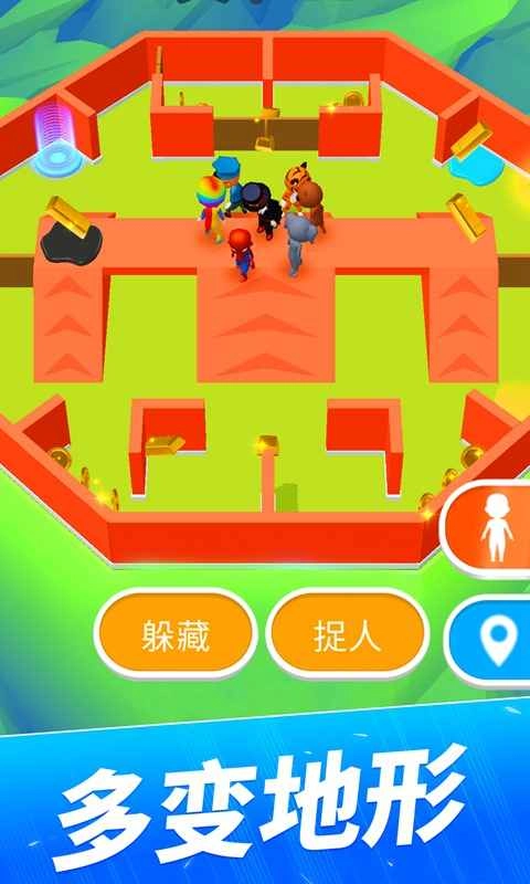 躲猫猫大作战免费版(3)