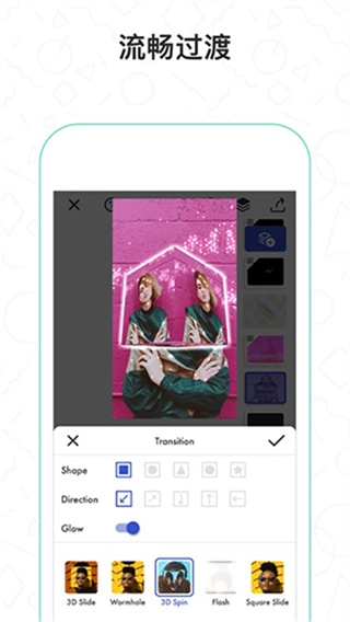 Funimate剪辑官方正版图2