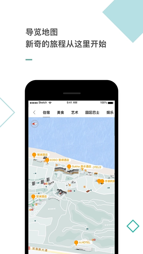 阿那亚安卓直装版图2