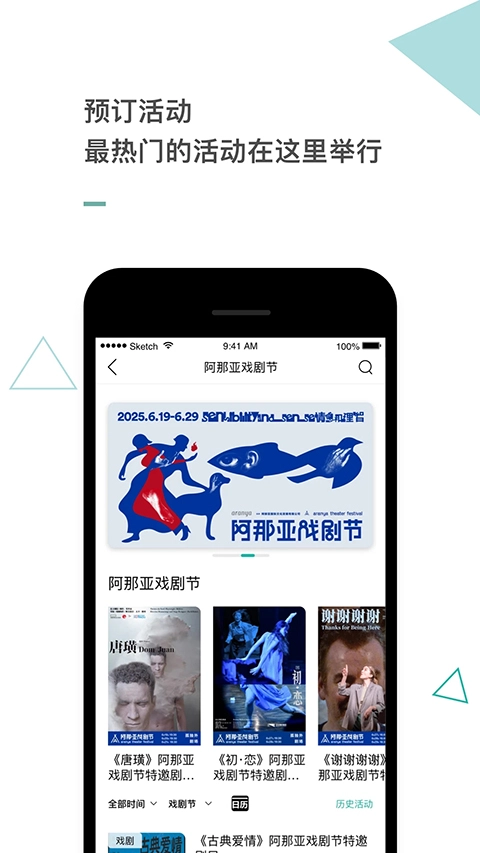阿那亚安卓直装版图1