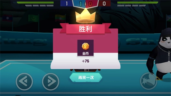 功夫毽子原版图4