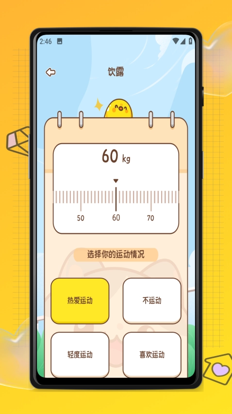 易校通通用版图1