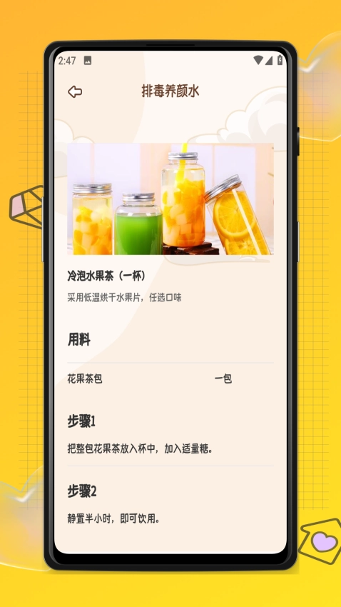 易校通通用版图3
