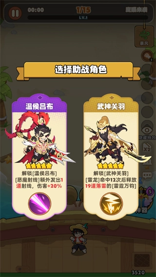 梦幻回响安卓版图1