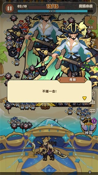 梦幻回响安卓版图3