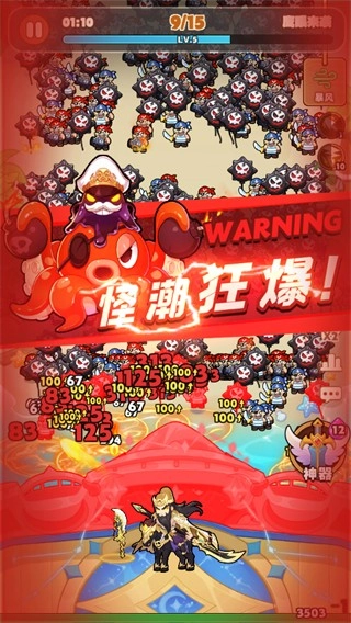 梦幻回响安卓版图2