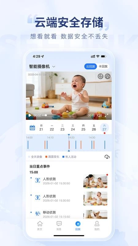 看视界最新免费版图1