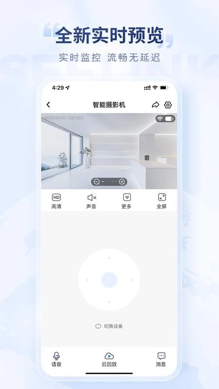 看视界最新免费版图2