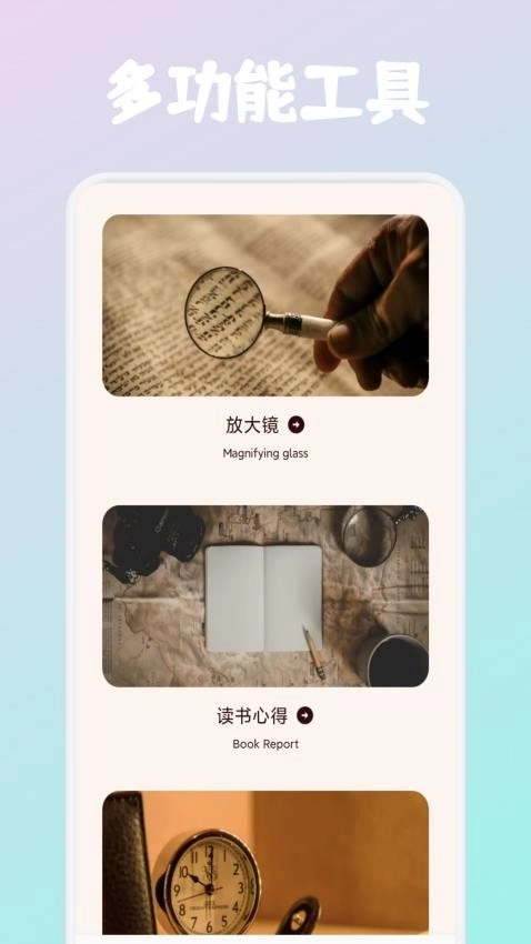 必访阅读网页版图2
