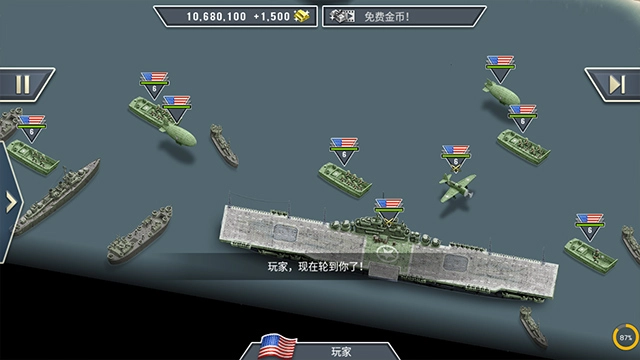 1944燃烧的桥梁手游免费版图2