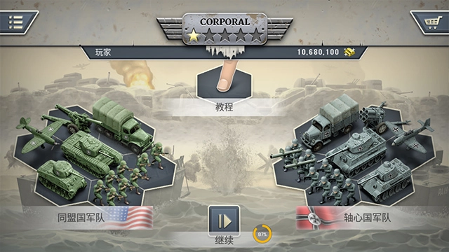 1944燃烧的桥梁手游免费版图3