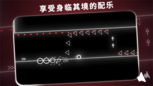 霓虹节奏游戏最新版图2