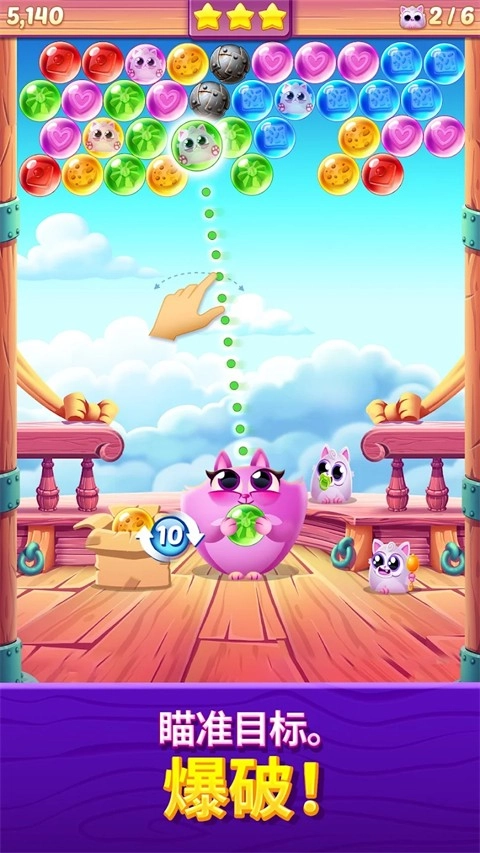 CookieCatsPop正版图1