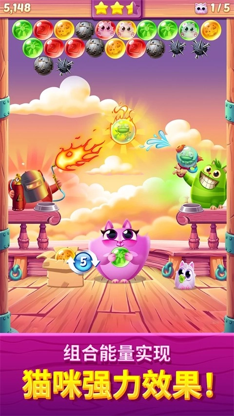 CookieCatsPop正版图2