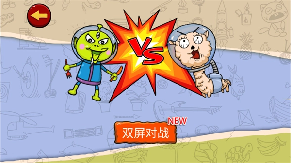 找你妹2026游戏完整版图2