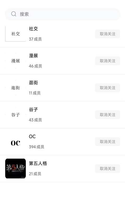 次元时代最新版图1