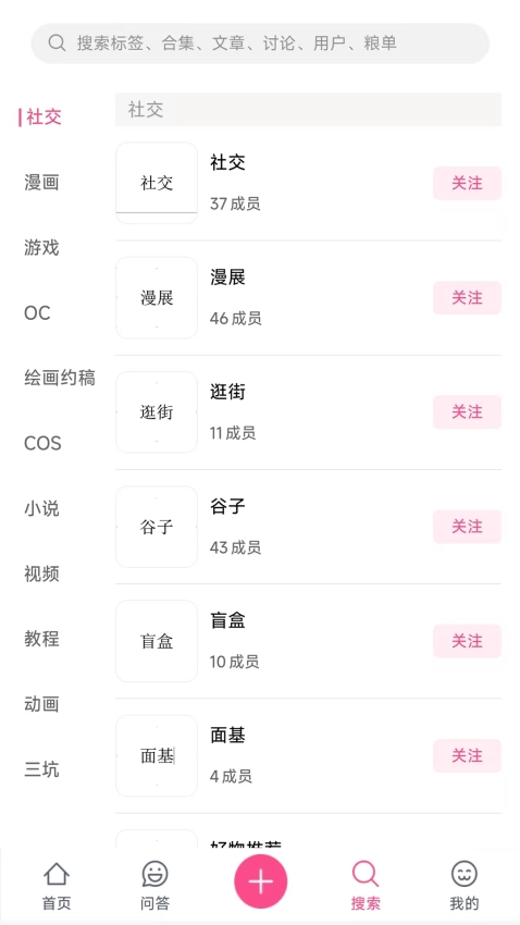 次元时代最新版图3