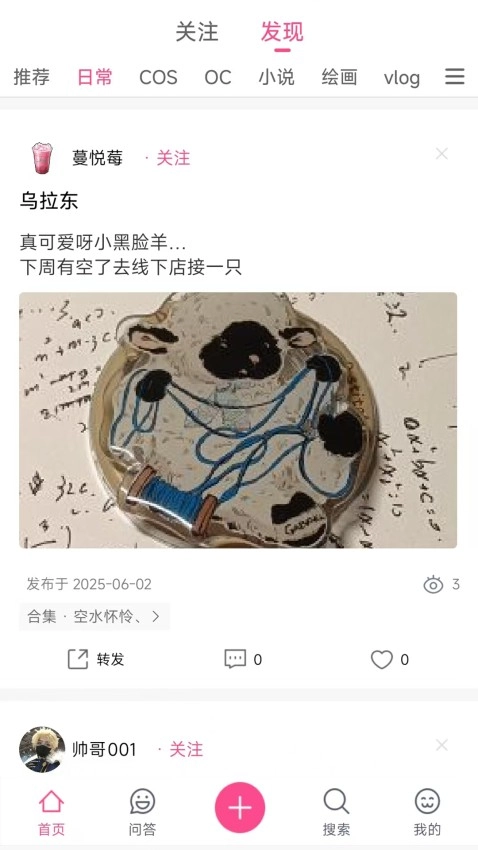 次元时代最新版图2
