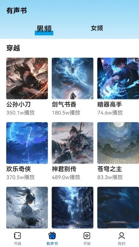 书鹿阁无广告版图1