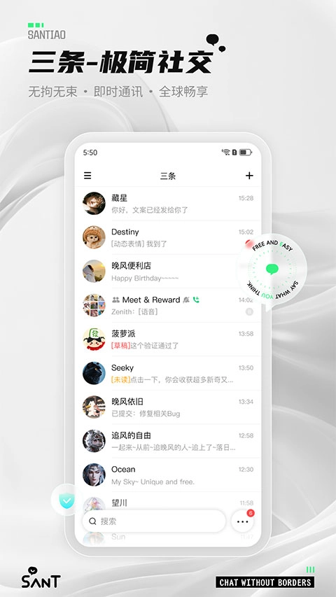 三条最新免费版图3