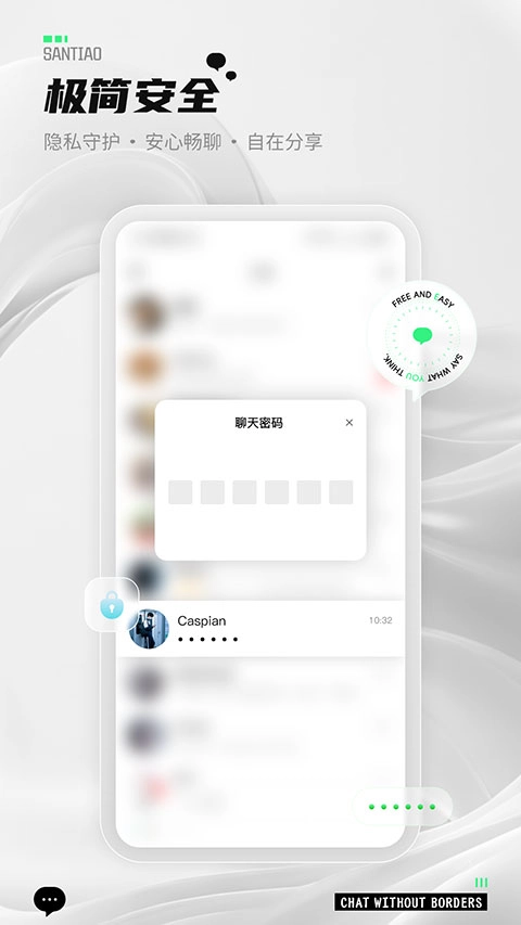 三条最新免费版图4