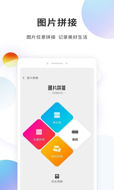 分身精灵免费原版图1