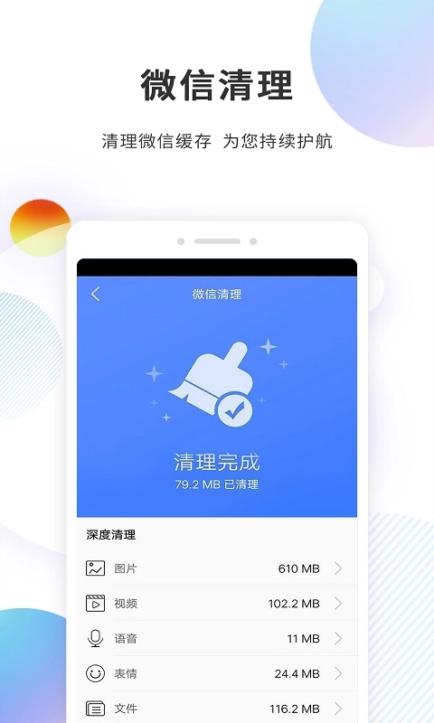 分身精灵免费原版图2