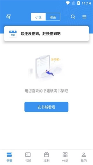笔趣阁漫画版图2
