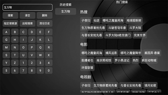 小苹果影视盒子tv版
