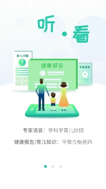 06成长汇最新版图4