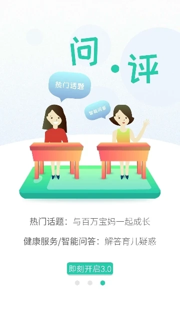 06成长汇最新版图2