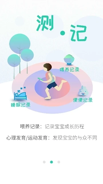 06成长汇最新版图1
