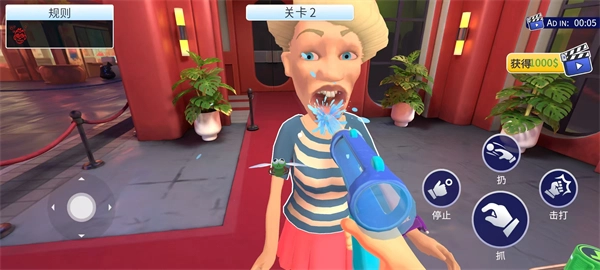我是安检员无广告版图4
