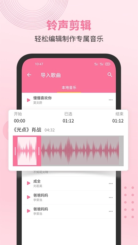 无损音乐播放器本安卓直装版图2