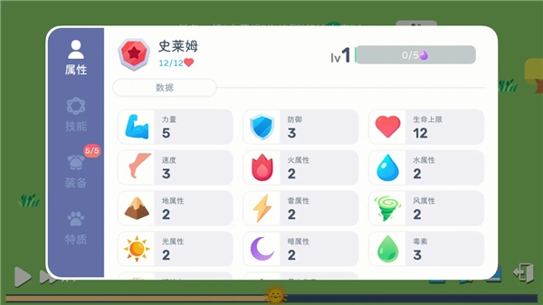 卡牌模拟魔物生活游戏正版图1