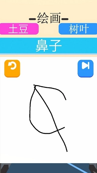 涂鸦狂奔最新版图1