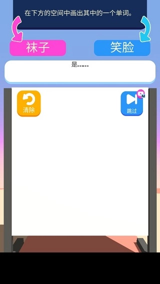 涂鸦狂奔最新版图2