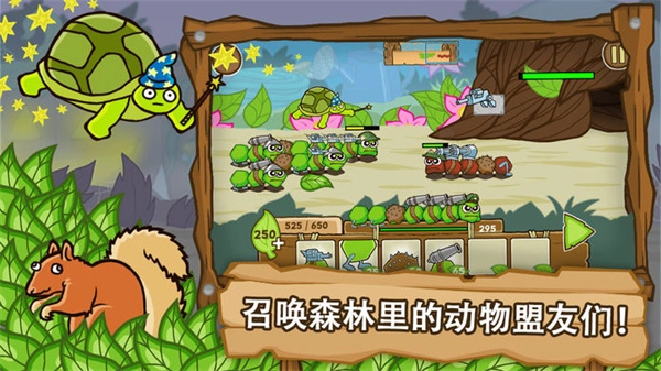 激战毛毛虫军团MOD菜单手游版图1