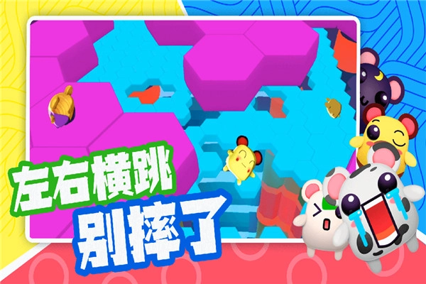超新星派对原版图1