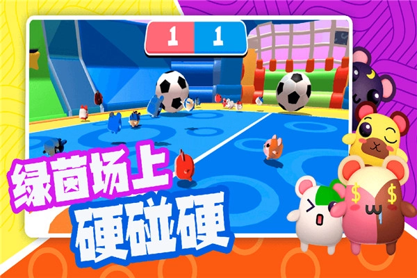 超新星派对原版图4